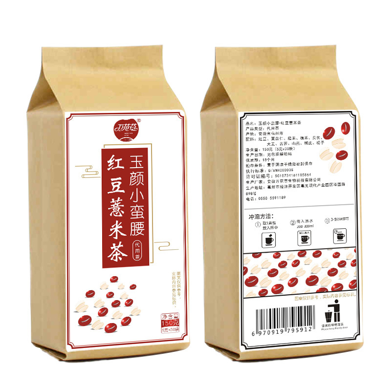 紅豆薏米茶貼牌代加工，養(yǎng)生茶代加工多少錢